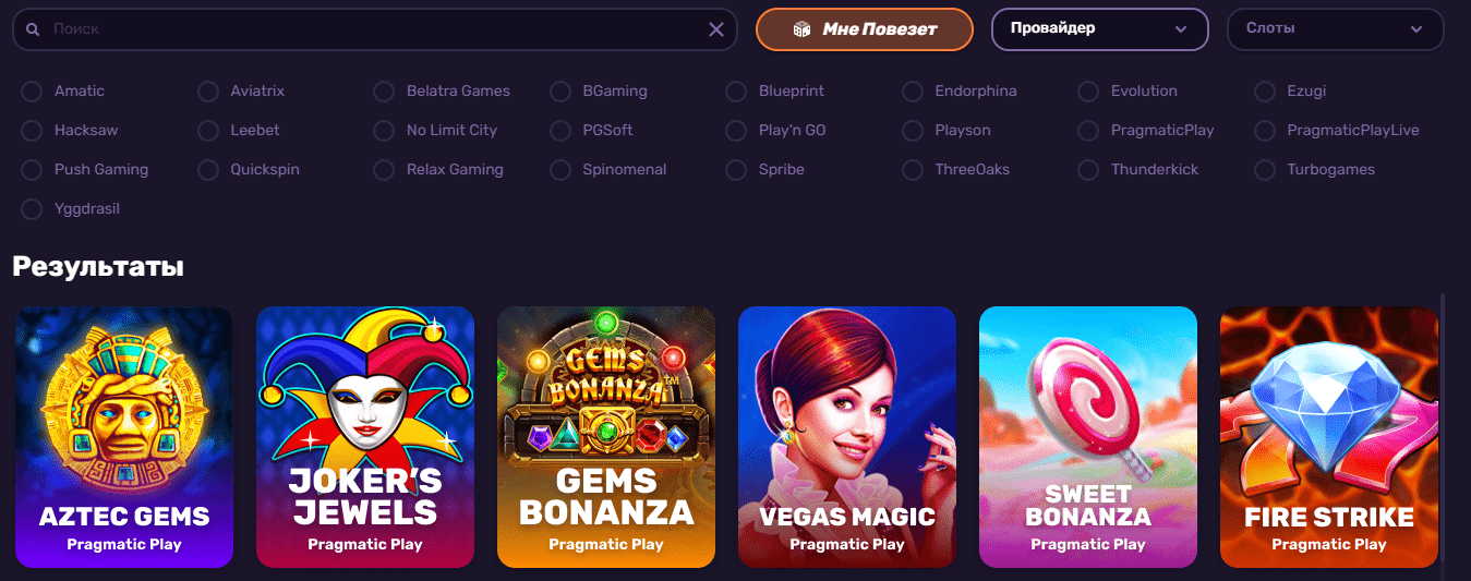 Leebet Casino мобильное приложение