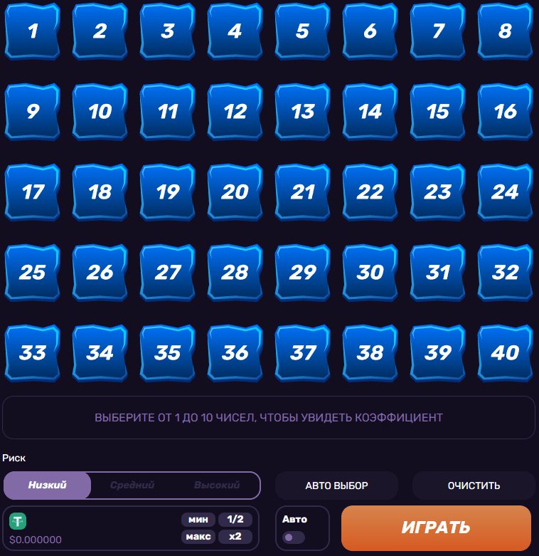 Играть в Leebet Casino на зеркале